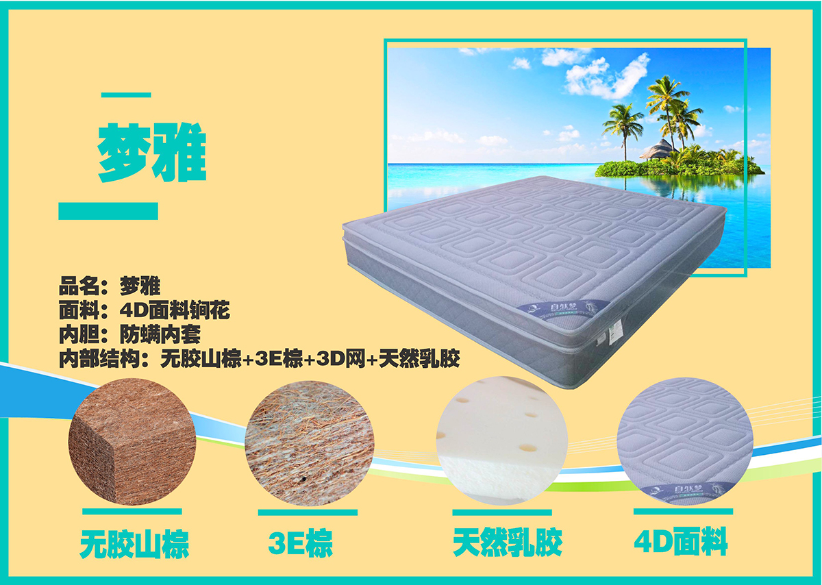 樱桃视频成人APP床垫 樱桃视频成人APP床垫