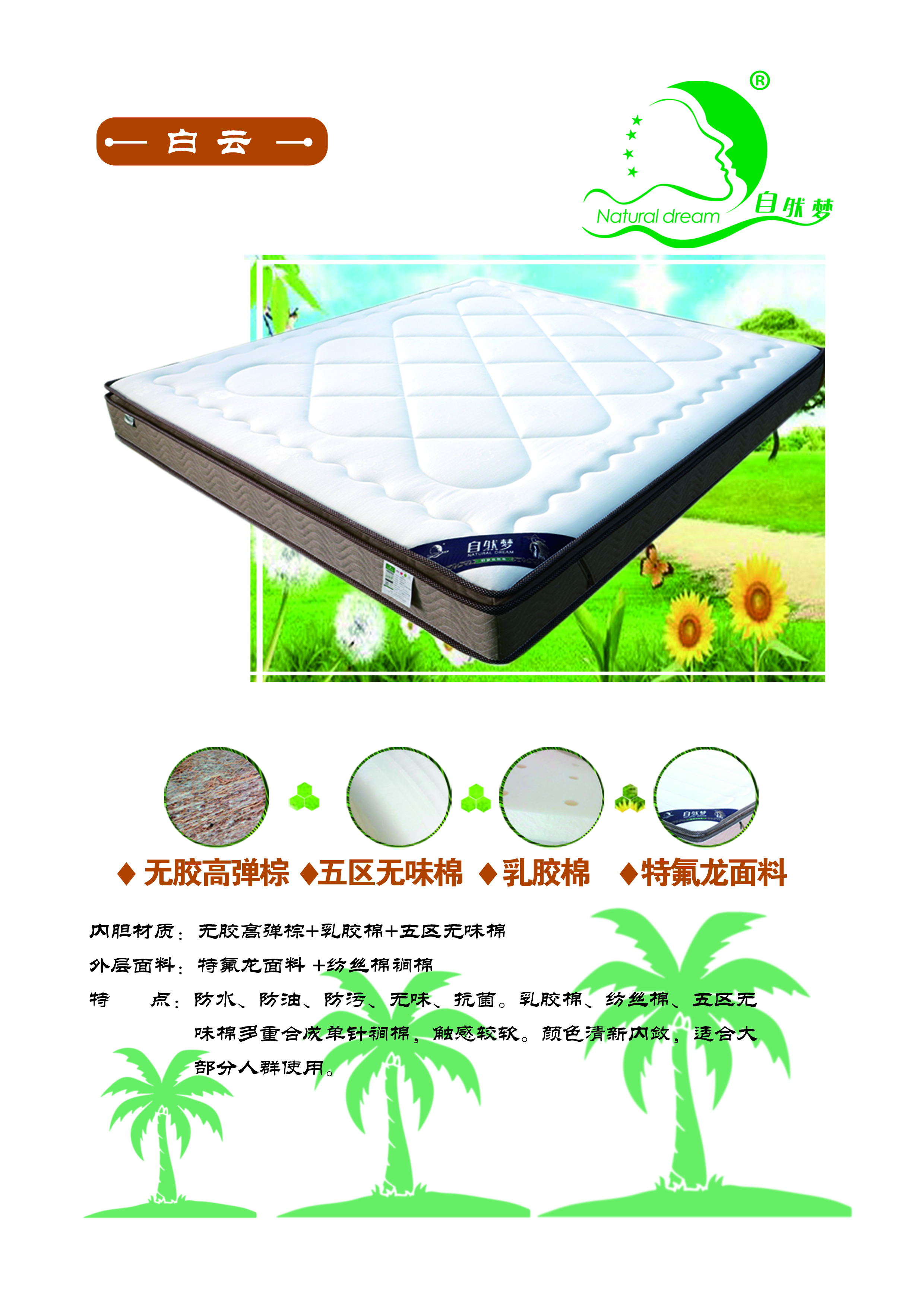 樱桃视频成人APP