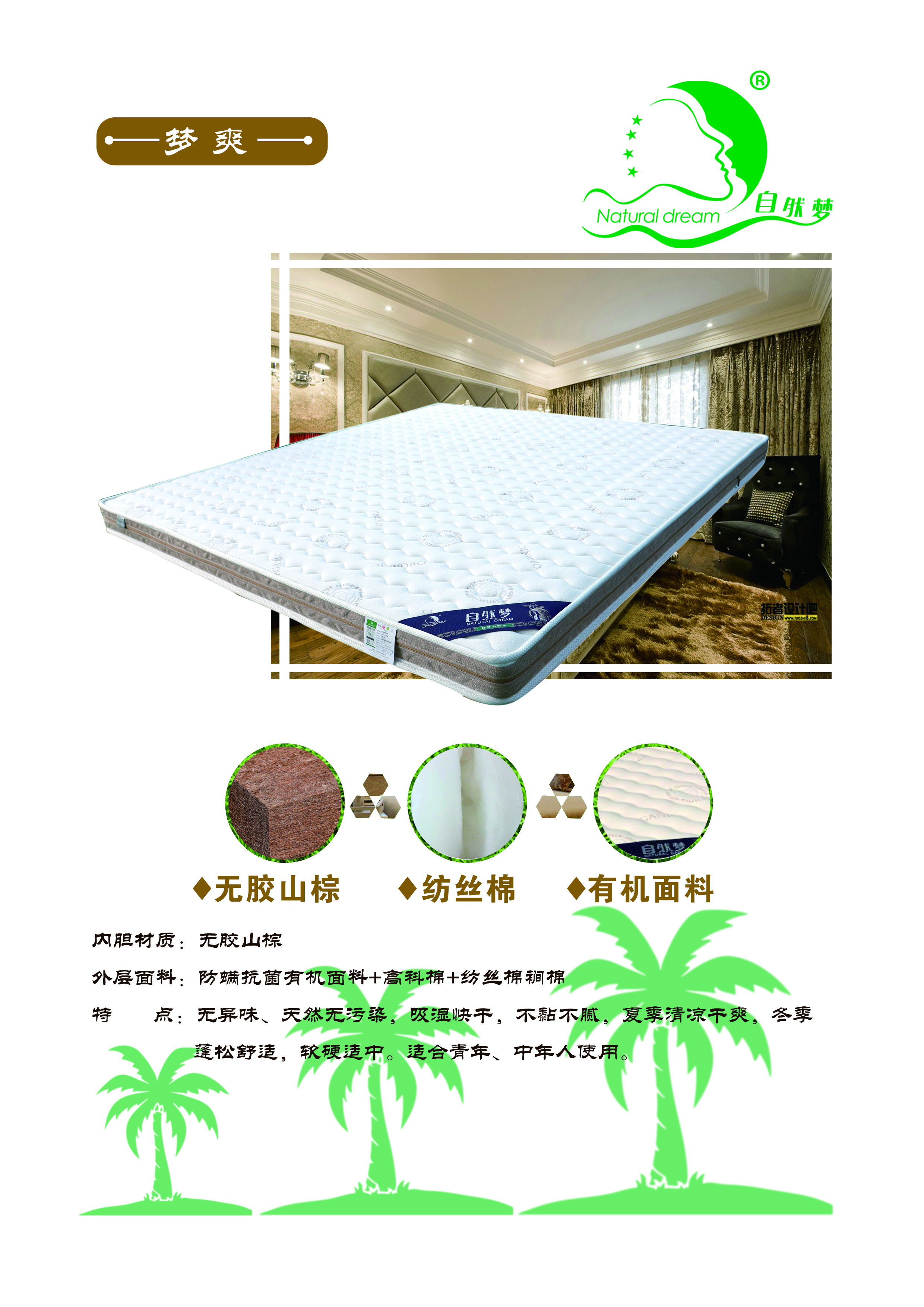 樱桃视频成人APP