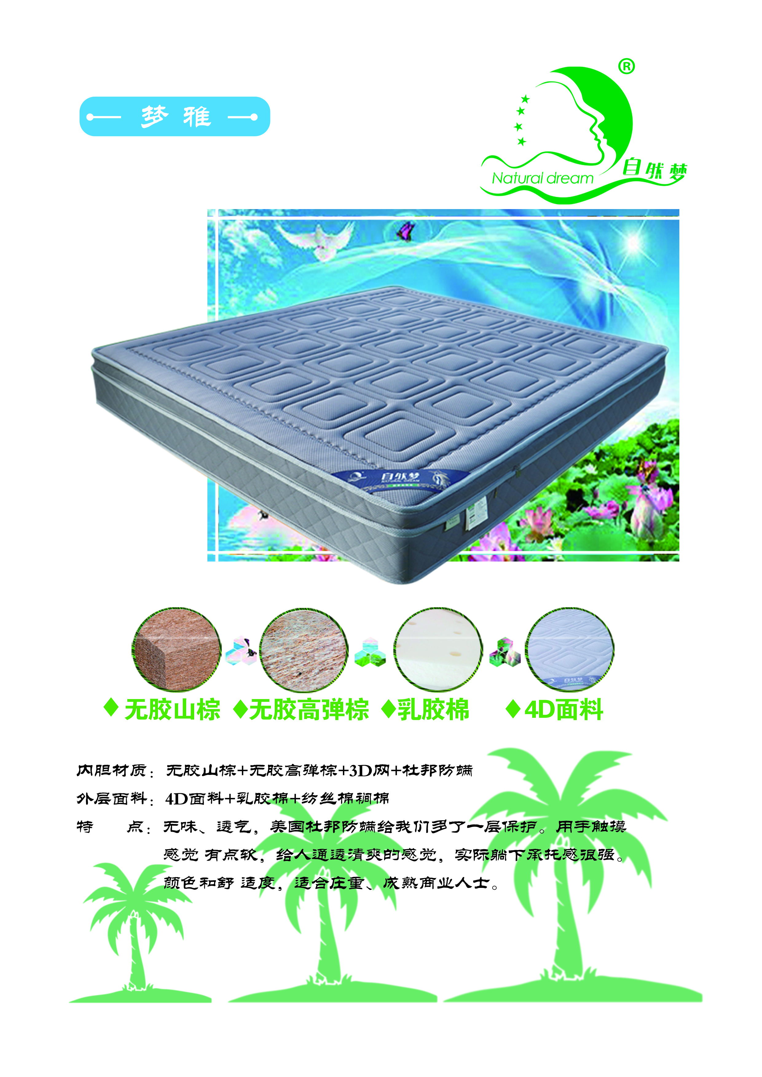 樱桃视频成人APP