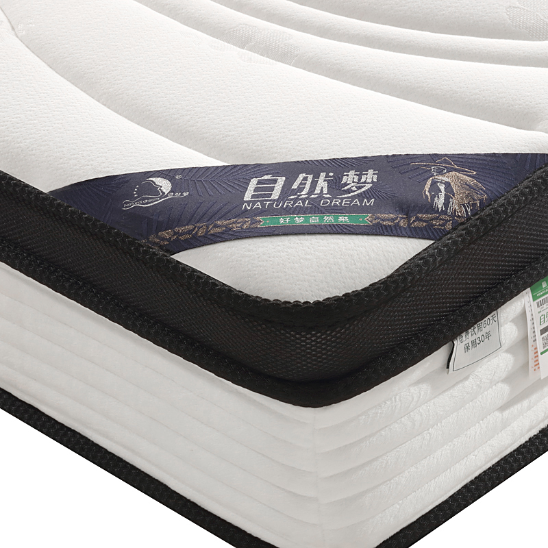 床垫成家庭新宠,樱桃视频成人APP健康打造安心床垫 床垫成家庭新宠,樱桃视频成人APP健康打造安心床垫