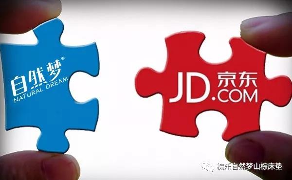 热烈祝贺樱桃视频成人APP京东商城旗舰店正式开通 热烈祝贺樱桃视频成人APP京东商城旗舰店正式开通