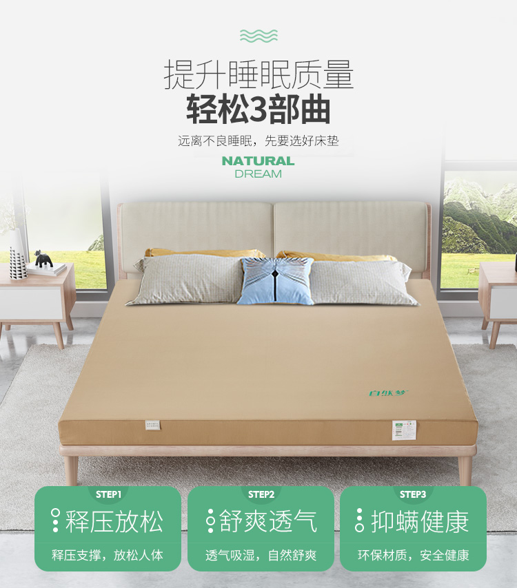 哪些信号告诉你该换床垫了？樱桃视频成人APP告诉您