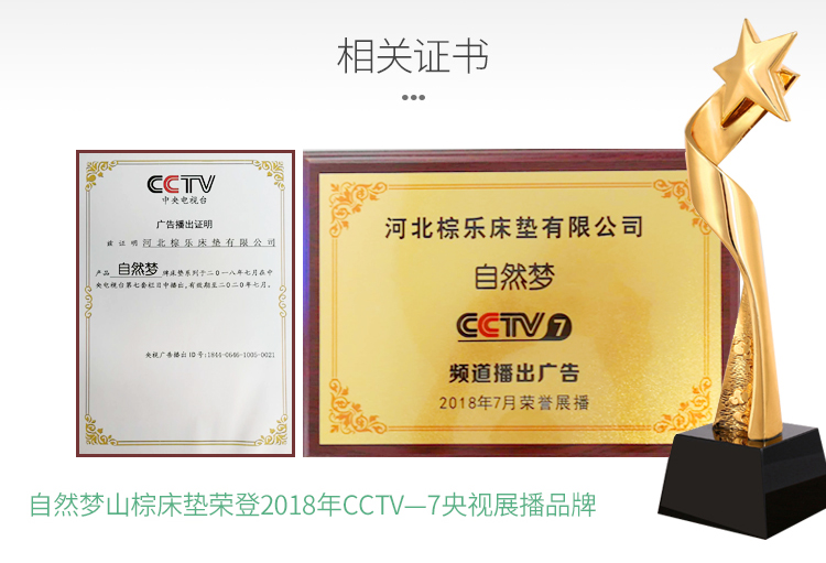 情人节---樱桃视频成人APP棕床垫给家人温馨的陪伴 情人节---樱桃视频成人APP棕床垫给家人温馨的陪伴