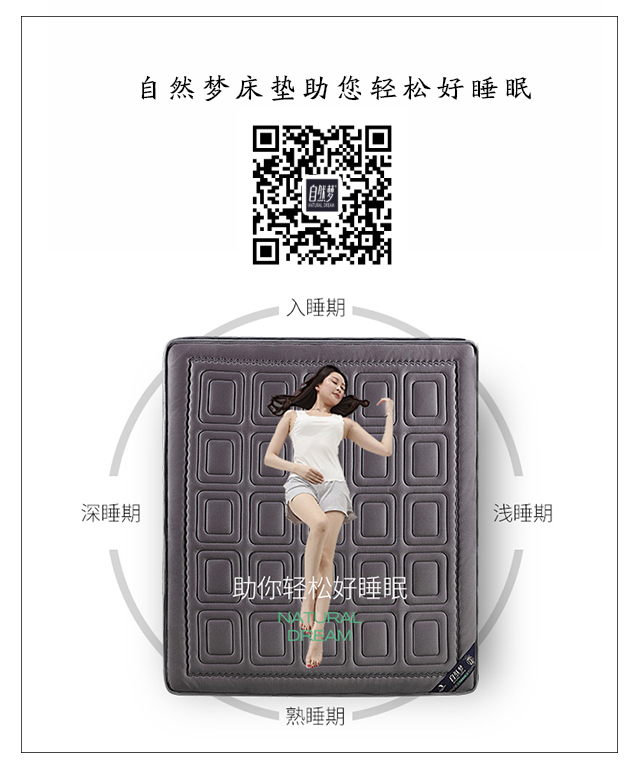 情人节---樱桃视频成人APP棕床垫给家人温馨的陪伴 情人节---樱桃视频成人APP棕床垫给家人温馨的陪伴