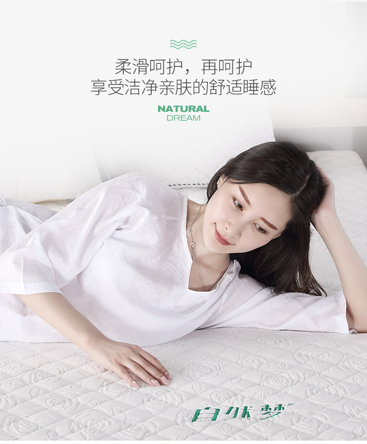 棕床垫樱桃视频成人APP 棕床垫樱桃视频成人APP