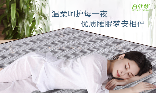 床垫材质 床垫材质