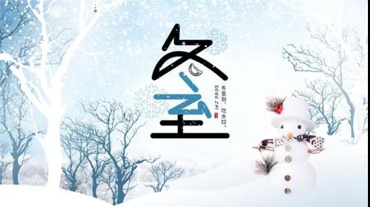 1608596341181864.jpg 微信图片_20201222081718.jpg